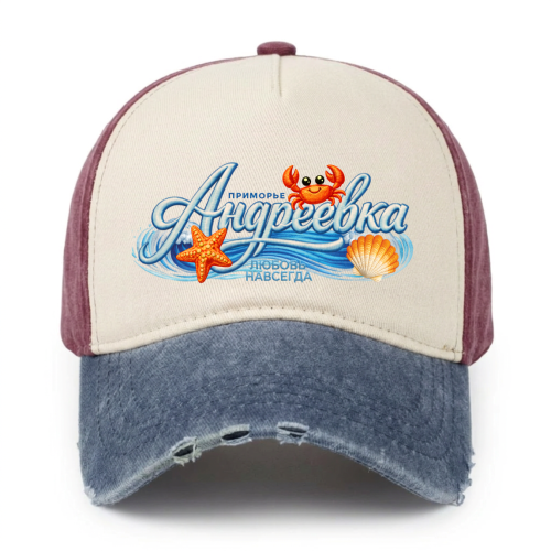 Бейсболка с печатью Андреевка Морской дизайн