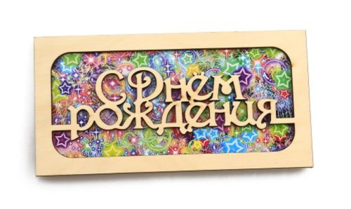 Рисунок10