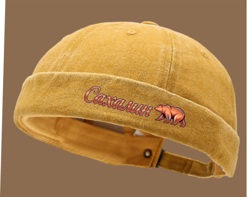 Кепка-докер с печатью Сахалин Медведь (Желтый, 54-60)