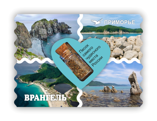 НДМ-18 Nakh rectangle heart  bottle 96