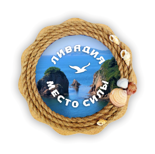 rope plate base ммццй