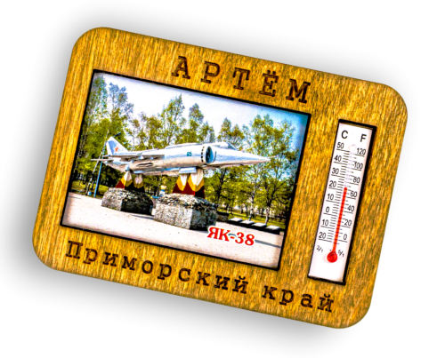 Безымянный-1.ь о