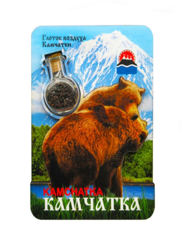 магнит с песком 2