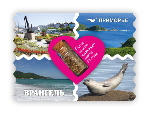 НДМ-18 Nakh rectangle heart  bottle 99