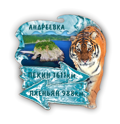 foil magnet SIGN VLD nnjk