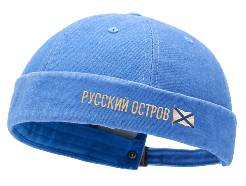 Кепка-докер с печатью Русский остров (Синий, 54-60)