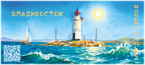VLD LIGHTHOUSE AQUAREL t