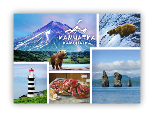 kamchatka postcard ИЬОП