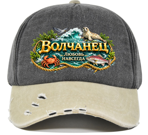 Бейсболка с печатью Волчанец Рисунок (Черно-бежевый 54-60)