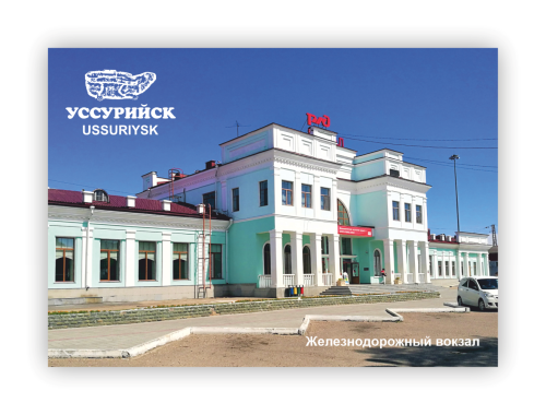USS POST CARD 1