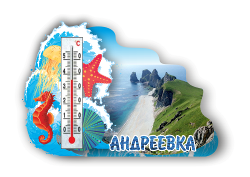 andreevka wooden magnets ААЬШ