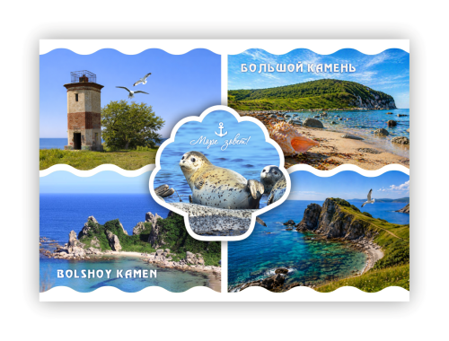 stone cap ТТЬБД