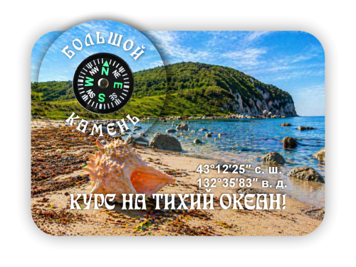 stone cap ММВ