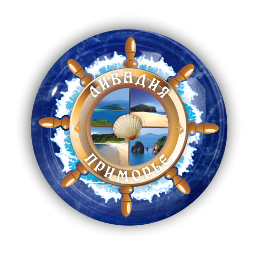 nakh wooden sIGN 0 4