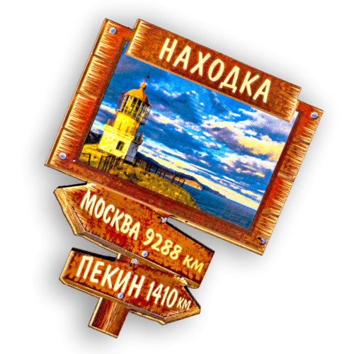 Безымянный-1.ь,