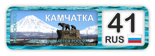 kamchatka map print