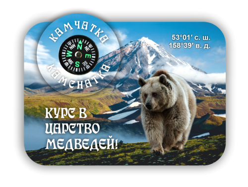kamchatka sign КЕЬИ
