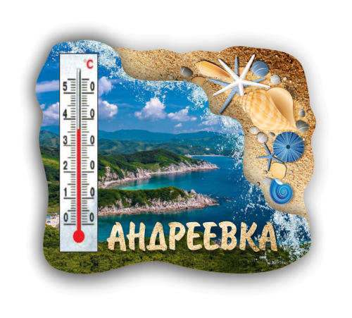 andreevka wooden magnets 1233