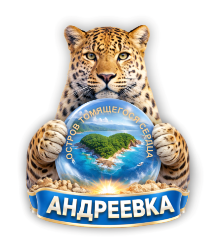 LEOPARD AI MAGNET
