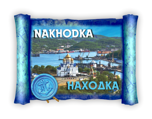 Tiger silhu Nakh ень