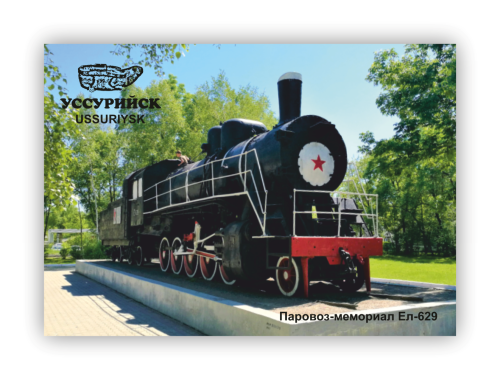 USS POST CARD