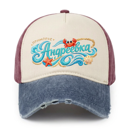 Бейсболка с печатью Андреевка Морской дизайн КАНАТ