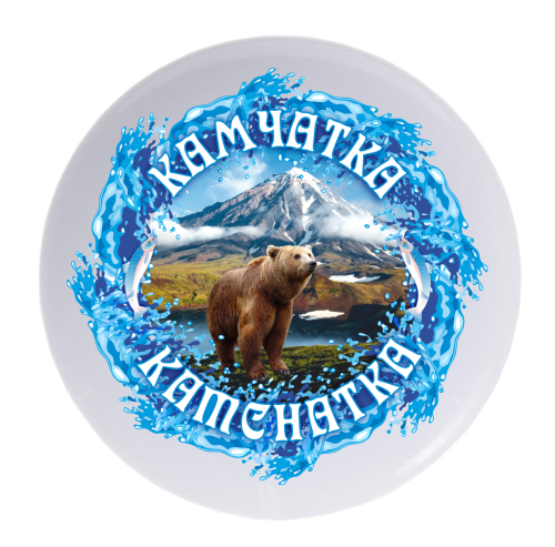 kamchatka sign 678