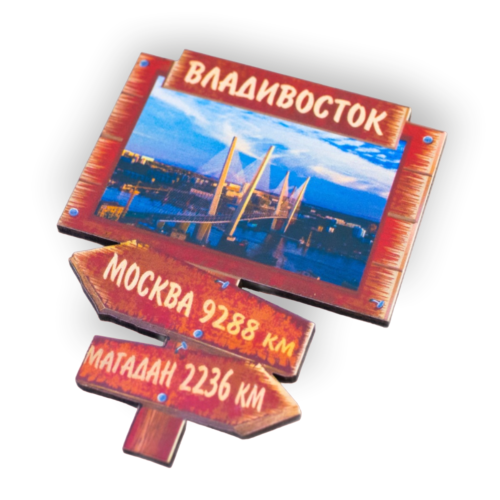 Безымянный-1.ь u87