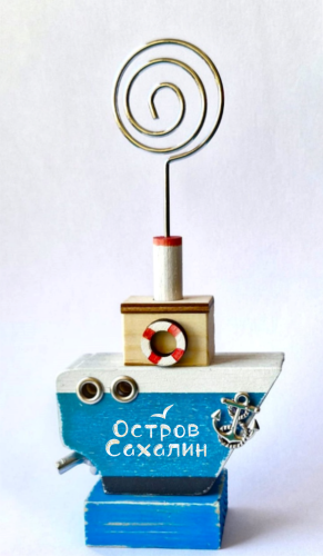 Ship yy Pav итьб