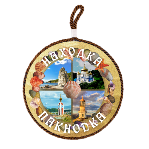 nakh wooden sIGN 0 78