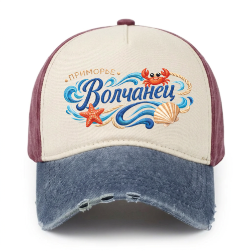 Бейсболка с печатью Волчанец Морской дизайн (Бордово-синий-беж, 54-60)