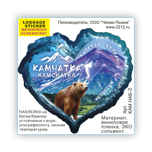 sticker luggage 0 нгь