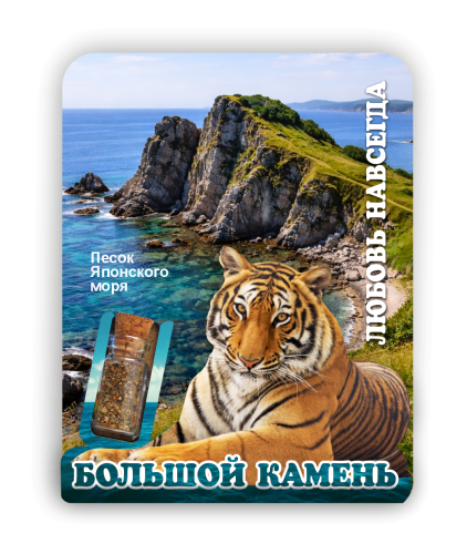 stone cap иитьдл