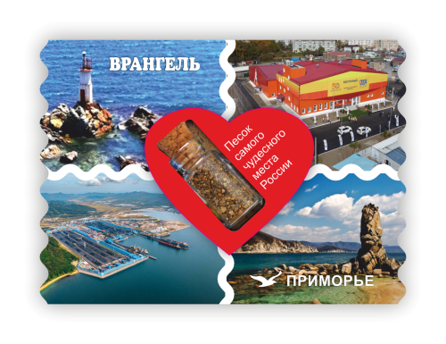 НДМ-18 Nakh rectangle heart  bottle 9