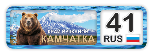 kamchatka map print h