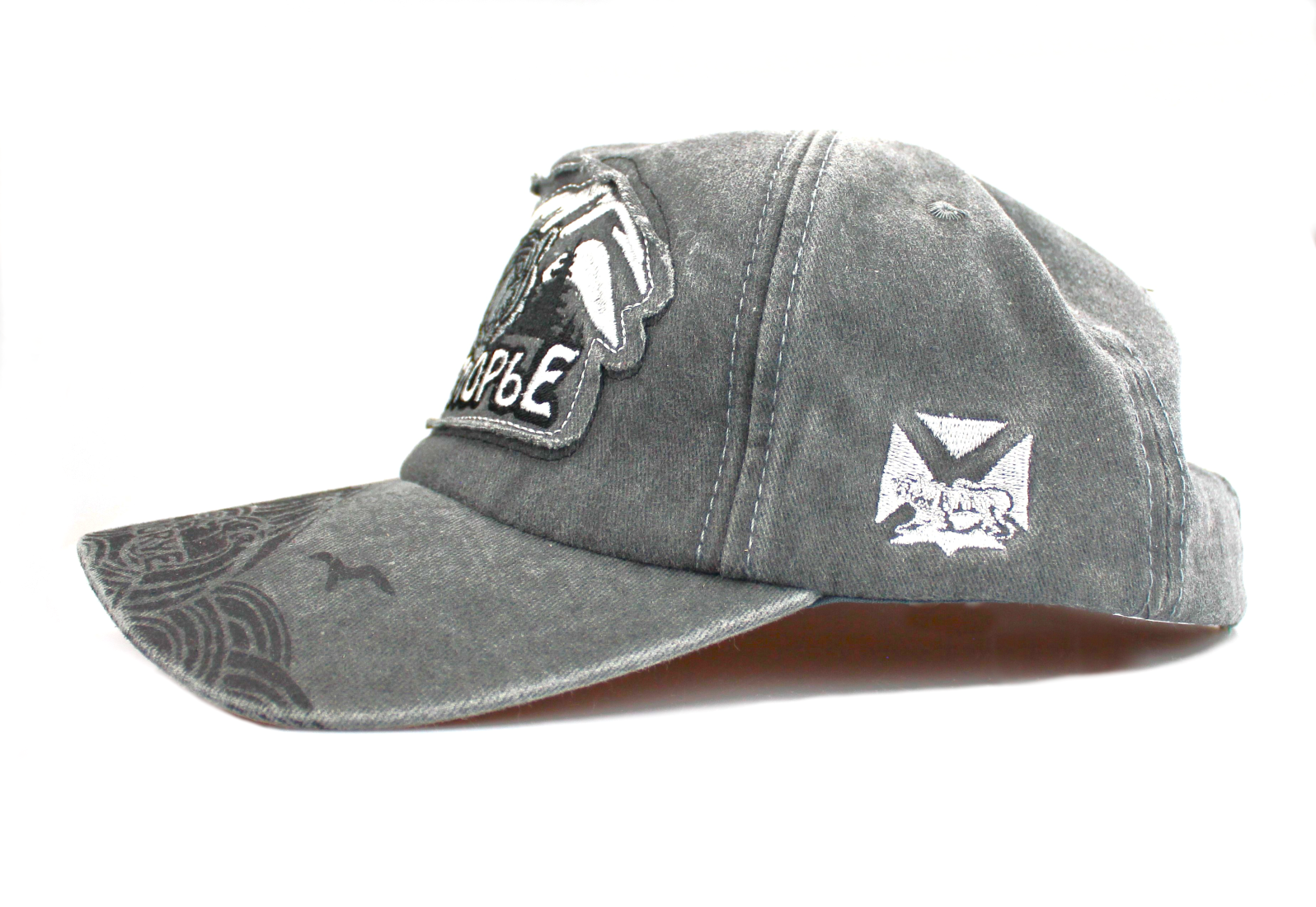 Безымянрвй-1