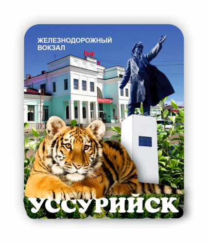 Tiger foil PRIM magnet УКЕТИ