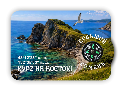 stone cap ЦТТЬБ