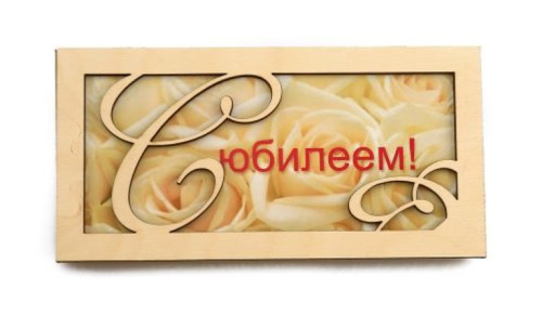 Рисунок9