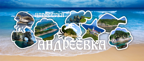 andreevka wooden magnets ИИЙЦ