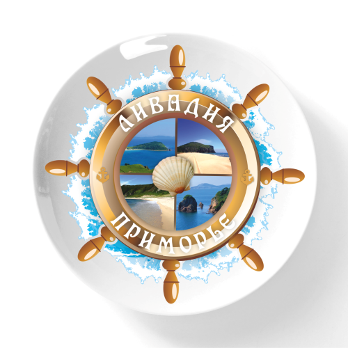 nakh wooden sIGN 0 5