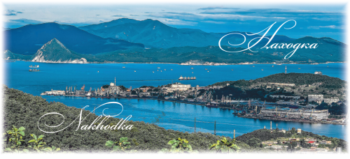 Nakhodka cup 0