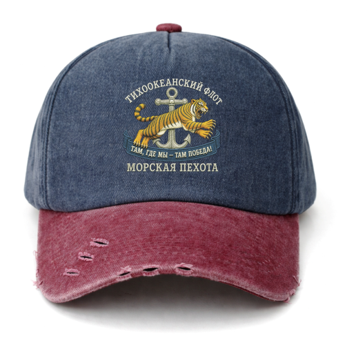 Бейсболка с печатью ТОФ МОРСКАЯ ПЕХОТА (Сине-бордовый 54-60)