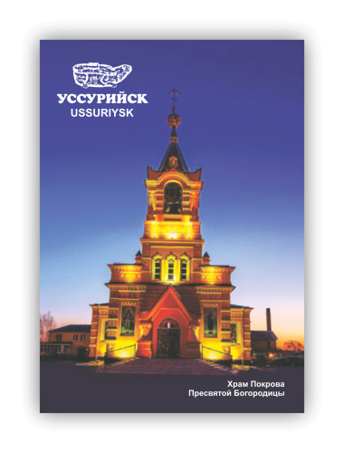 USS POST CARD 4