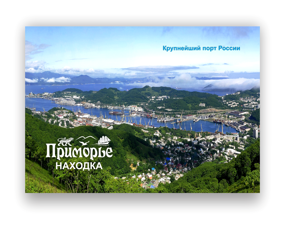 Post card Nakh 6