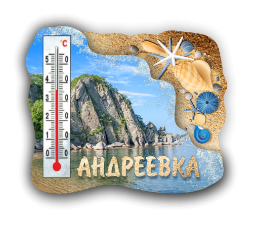 andreevka wooden magnets ККУТ